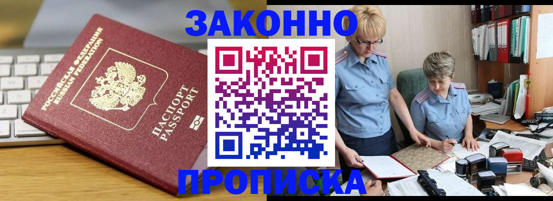 регистрация в Воткинске